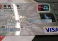 信用卡转账到储蓄卡怎么转,手续费是多少?