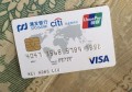 个人申请信用卡收款二维码方法
