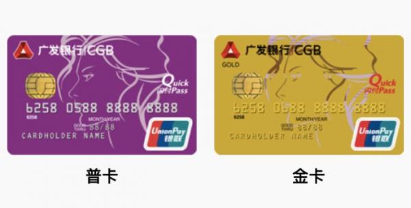 广发信用卡提现app怎么提现？